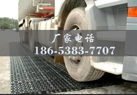 山東排水板廠家http://www.mwhl.cn/