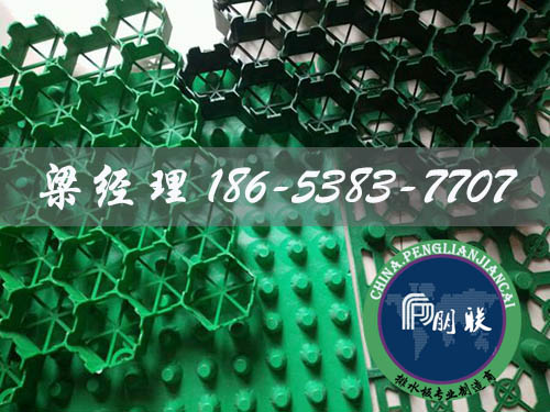排水板廠家http://www.mwhl.cn/